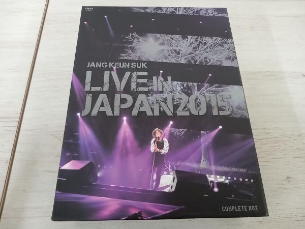 チャン・グンソク DVD LIVE IN JAPAN 2015 COMPLETE BOXの画像1