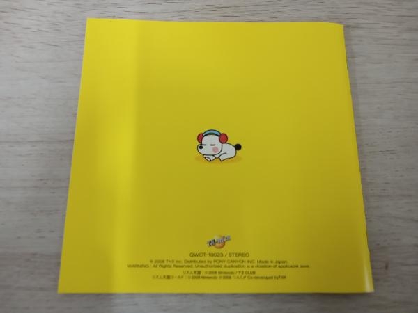 (ゲーム・ミュージック) CD リズム天国ゴールド オリジナルサウンドトラック_画像5