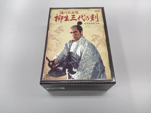 DVD 徳川武芸帳 柳生三代の剣 DVD-BOX_画像1