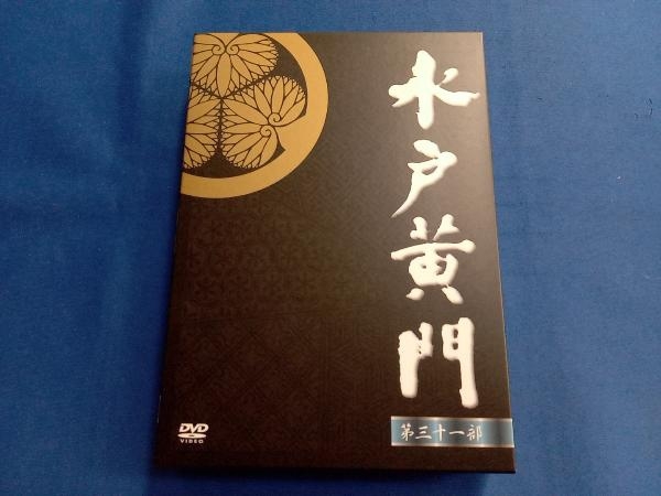 DVD 水戸黄門 第31部 DVD-BOX_画像1