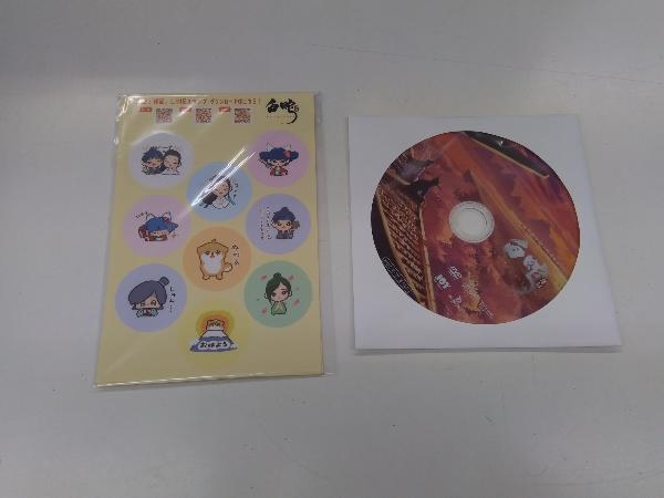 DVD 白蛇:縁起(豪華版)の画像8