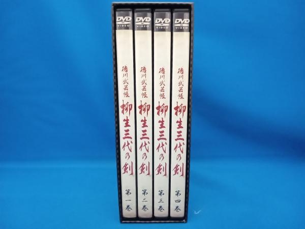 DVD 徳川武芸帳 柳生三代の剣 DVD-BOX_画像4