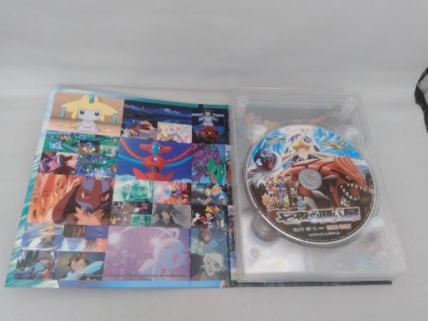 DVD 劇場版ポケットモンスター ピカチュウ・ザ・ムービーBOX DVD 劇場版ポケットモンスター ピカチュウ・ザ・ムービーBOX