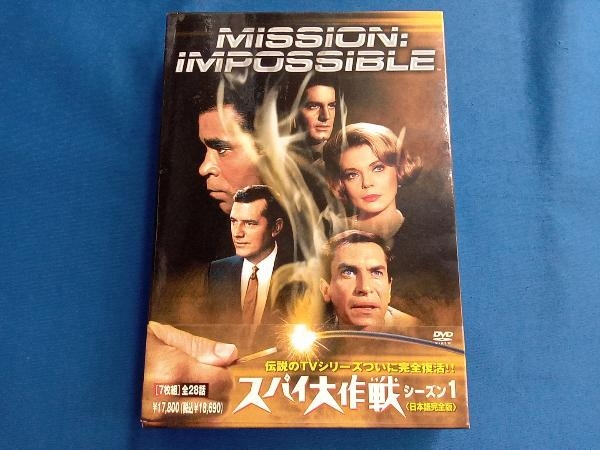 DVD スパイ大作戦 シーズン1(日本語完全版)の画像1