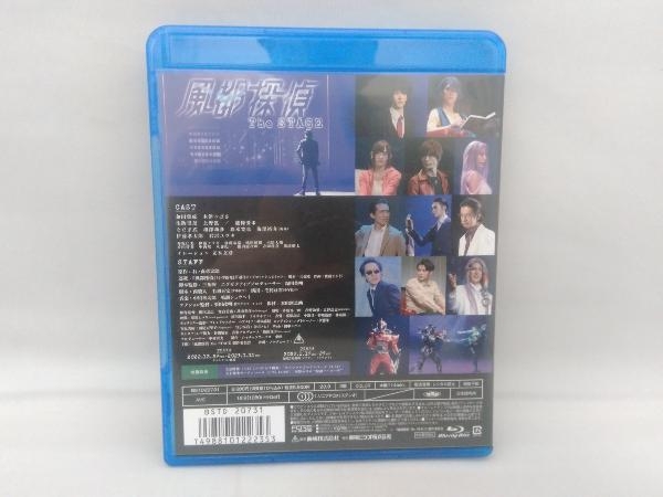 風都探偵 The STAGE(通常版)(Blu-ray Disc)_画像2