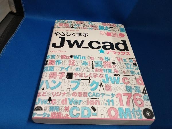 ya.....Jw-cad* Deluxe Obra Club [ tube B]