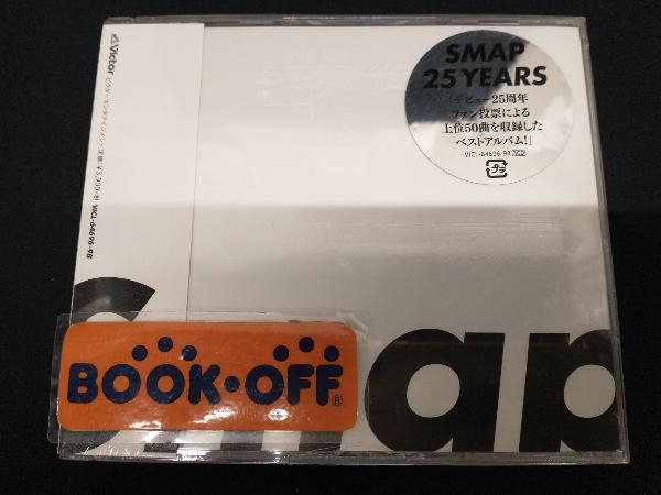 未開封 SMAP CD SMAP 25 YEARS(通常仕様盤)_画像1
