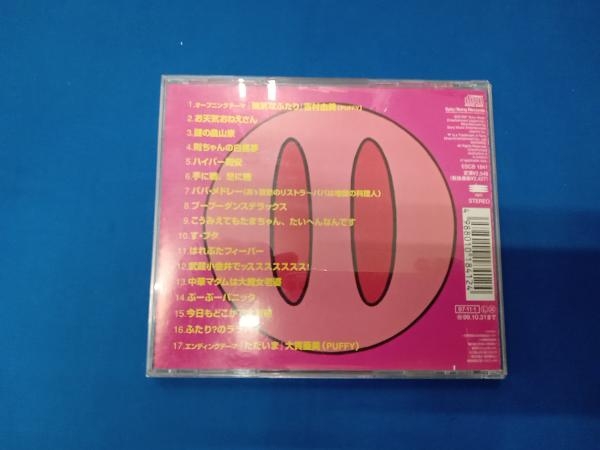 (オリジナル・サウンドトラック) CD 「はれときどきぶた」サントラ_画像2