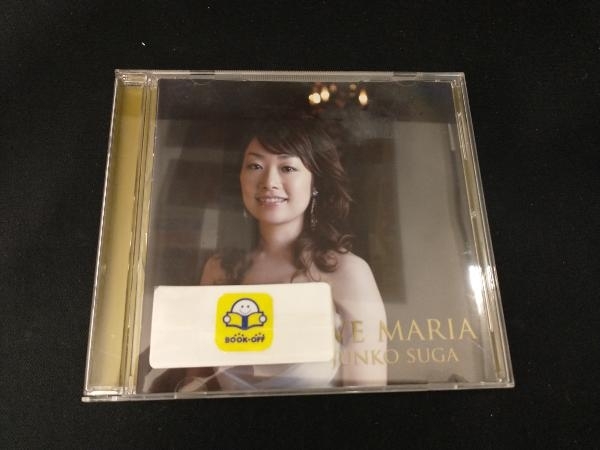 菅純子/須江太郎 CD アヴェ・マリア_画像1