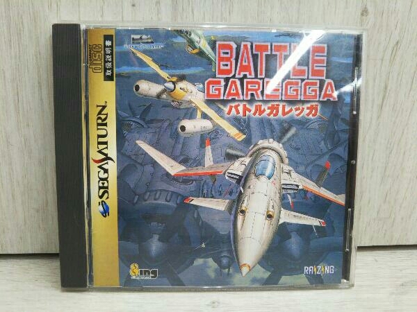 SEGA SATURN セガサターン バトルガレッガ_画像1