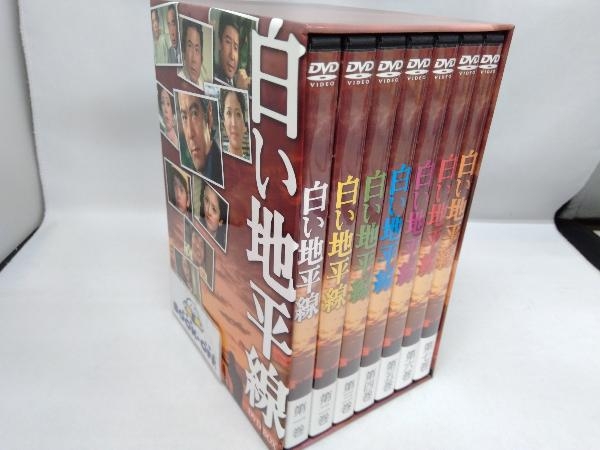 DVD 白い地平線 DVD-BOX　田宮二郎_画像1