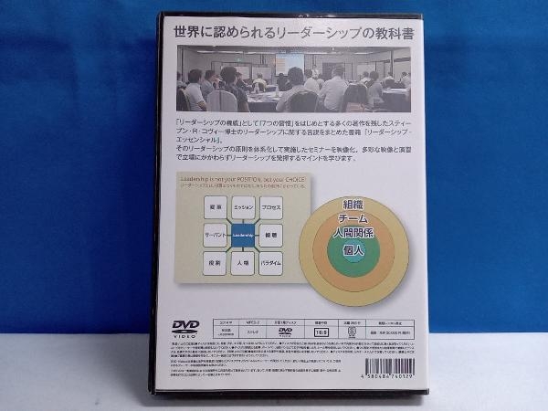 DVD リーダーシップ・エッセンシャル セミナーDVD フランクリン・コヴィー・ジャパン株式会社 (DVD4枚組)_画像2