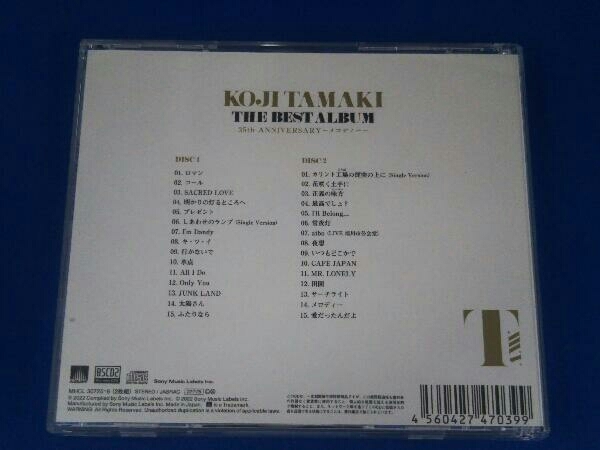 玉置浩二 / CD / THE BEST ALBUM 35th ANNIVERSARY ~メロディー~(通常盤) / 帯あり_画像4