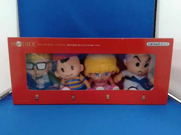 開封痕あり 現状品 mother2 ぼくとともだちのぬいぐるみ ほぼ日 ぬいぐるみ_画像1