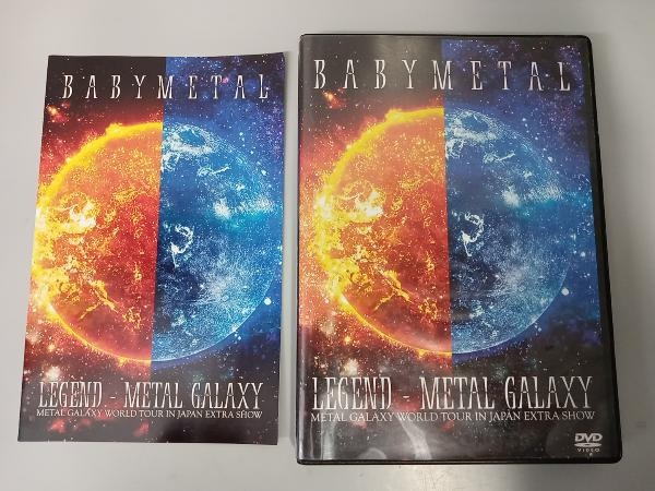 BABYMETAL DVD LEGEND -METAL GALAXY(METAL GALAXY WORLD TOUR IN JAPAN EXTRA SHOW)_画像1