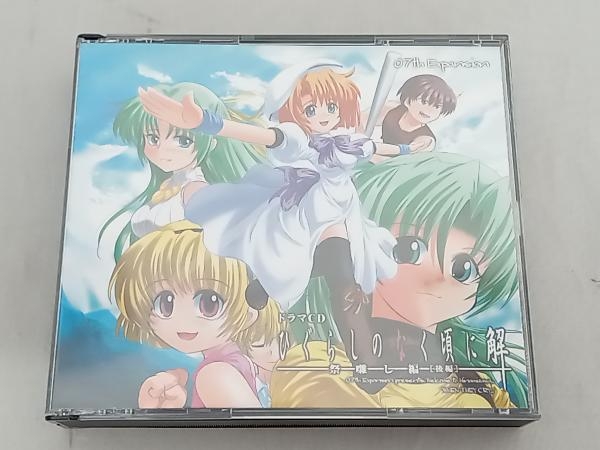 ( драма CD) CD / драма CD Higurashi no Naku Koro ni .~ праздник .. сборник ~[ после сборник ]