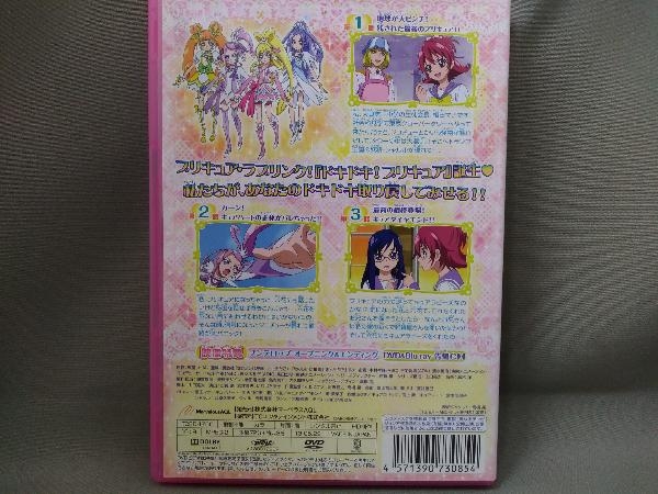 DVD／ドキドキ!プリキュア Vol.1~16【全16巻セット】_画像6