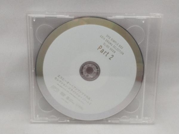 DVD 犬とオオカミの時間 DVD-BOX2＜シンプルBOX 5,000円シリーズ＞_画像6