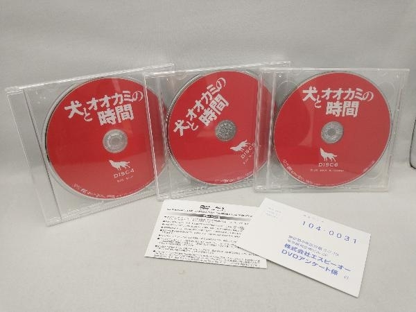 DVD 犬とオオカミの時間 DVD-BOX2＜シンプルBOX 5,000円シリーズ＞_画像5