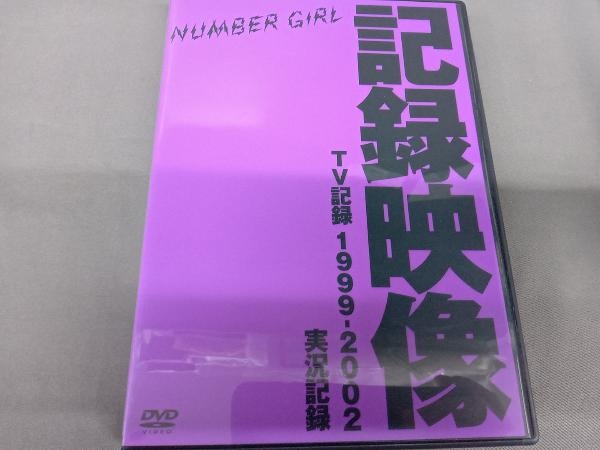 NUMBER GIRL DVD OMOIDE IN MY HEAD3~記録映像~_画像6