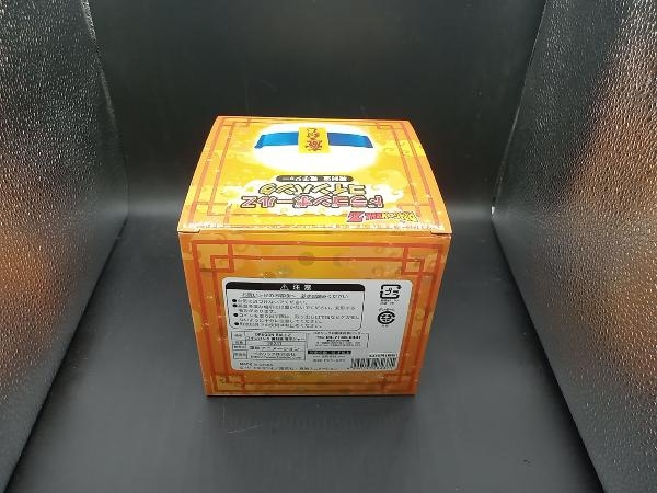 現状品 ＤＲＡＧＯＮＢＡＬＬ Z　コインバンク　魔封波　電子ジャー_画像2