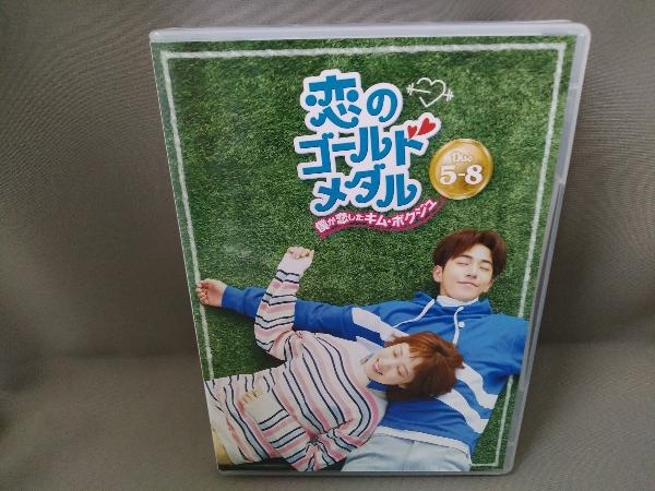 DVD 恋のゴールドメダル~僕が恋したキム・ボクジュ~DVD-BOX2_画像4