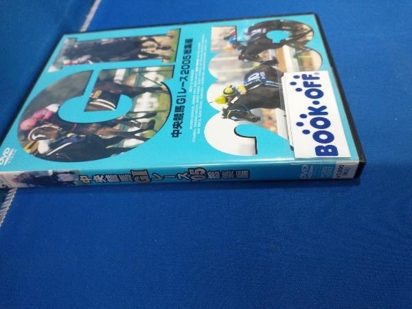 DVD centre horse racing GⅠ race 2005 compilation 