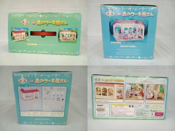 付属品欠品 シルバニアファミリー 森のケーキ屋さん ミ-27 エポック社_画像8