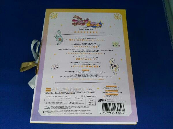 ふたりはプリキュア Splash☆Star ~20th LEGENDARY BOX~(Blu-ray Disc)_画像2