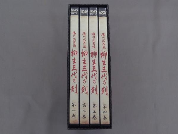 DVD 徳川武芸帳 柳生三代の剣 DVD-BOXの画像4