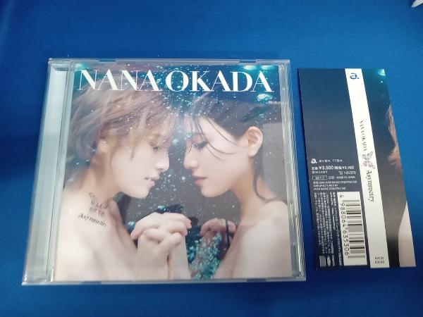 岡田奈々(AKB48) CD Asymmetry_画像1