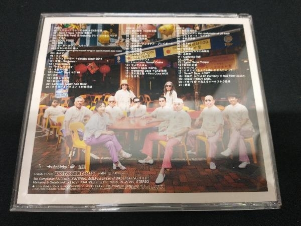 クレイジーケンバンド CD CRAZY KEN BAND ALL TIME BEST ALBUM 愛の世界(通常盤)_画像2