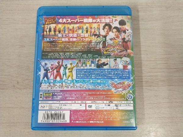 スーパー戦隊MOVIEパーティー VS&エピソードZEROスペシャル版(Blu-ray Disc)_画像2