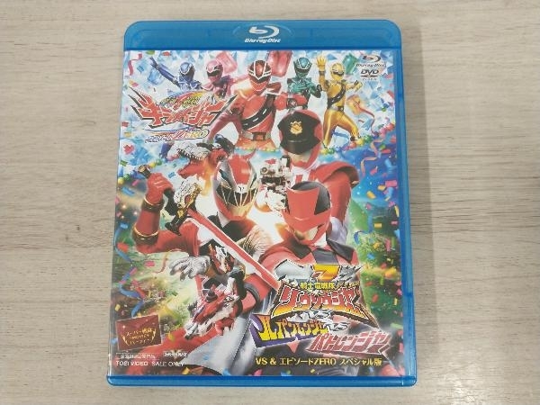 スーパー戦隊MOVIEパーティー VS&エピソードZEROスペシャル版(Blu-ray Disc)_画像1