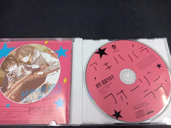 帯あり (ドラマCD) CD アキハバラフォーリンラブ_画像2