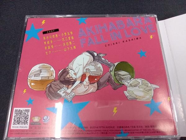 帯あり (ドラマCD) CD アキハバラフォーリンラブ_画像3