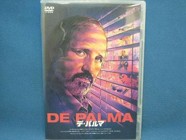DVD デ・パルマ_画像1