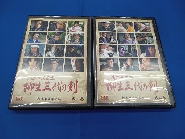 DVD 徳川武芸帳 柳生三代の剣 DVD-BOX_画像5