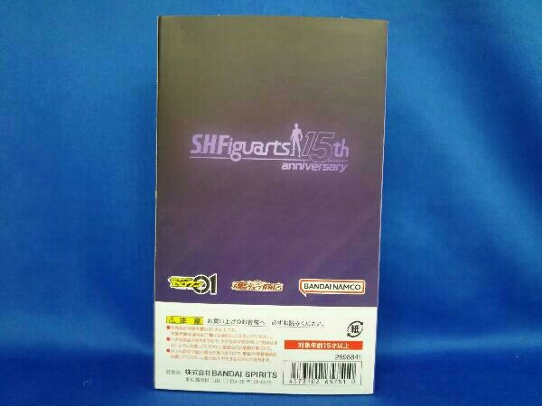 S.H.Figuarts 仮面ライダー滅 スティングスコーピオン -S.H.Figuarts 15th anniversary Ver.- 魂ウェブ商店限定 仮面ライダーゼロワン_画像2