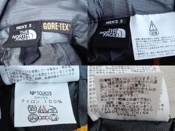 【収納袋付き】THE NORTH FACE ザノースフェイス レインウェア 上下セット NP10203 GORE-TEX Sサイズ イエロー