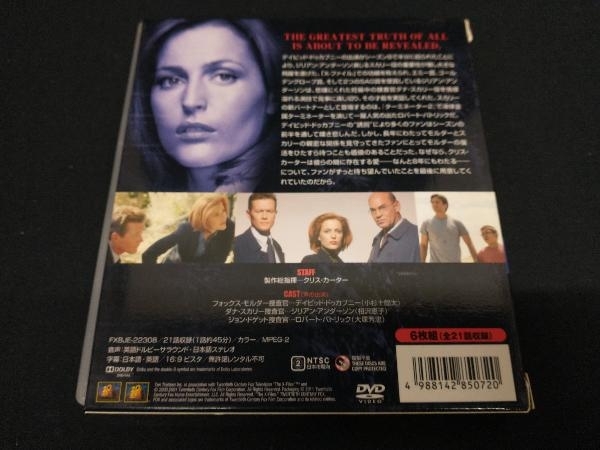 DVD X-ファイル シーズン8 SEASONSコンパクト・ボックス_画像2