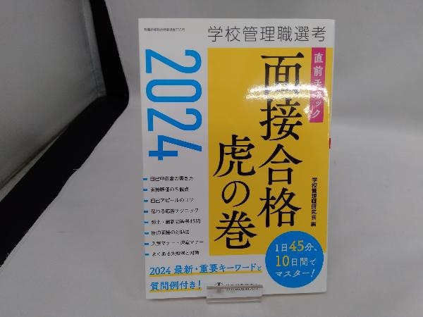 https://auctions.c.yimg.jp/images.auctions.yahoo.co.jp/image/dr000/auc0502/users/aeb2ee2dead0d683fbd2bd43df5bd30c9e29af9d/i-img600x450-1707368174zbzerw281648.jpg