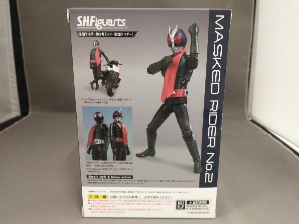 【未開封品】【輸送箱付属】 S.H.Figuarts 仮面ライダー第2号 (シン・仮面ライダー) 魂ウェブ商店限定_画像2