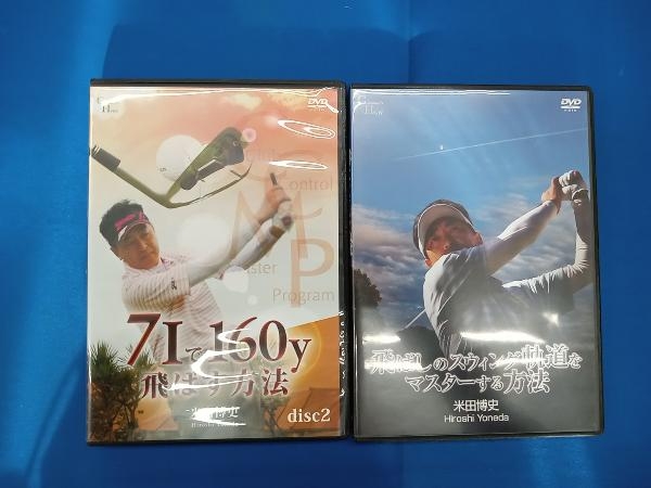DVD ゴルフ 米田博史　14セットまとめ売り_画像7