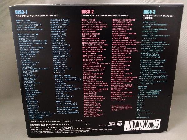 冬木透(音楽) CD ウルトラマンA 45th Anniversary Music Collection_画像2