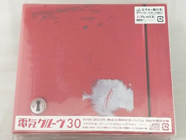 【電気グルーヴ】 CD; 30(初回生産限定盤)_画像1