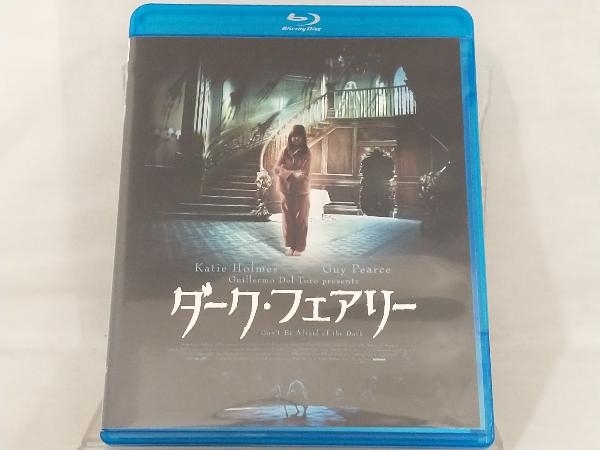 Blu-ray; ダーク・フェアリー(Blu-ray Disc)_画像1