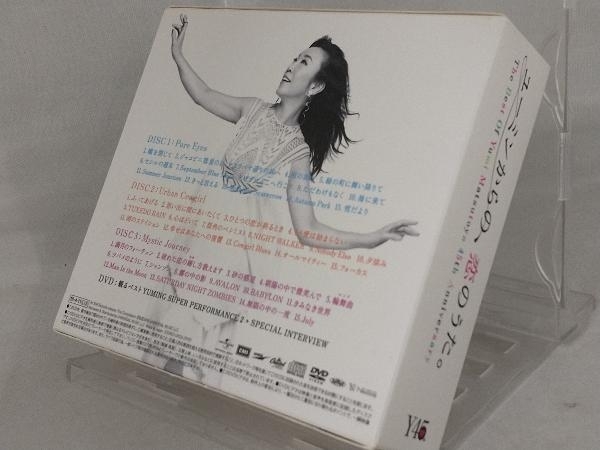 【松任谷由実】 CD; ユーミンからの、恋のうた。(初回限定盤B)(DVD付)_画像2