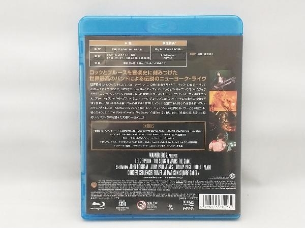 レッド・ツェッペリン 狂熱のライヴ(Blu-ray Disc)_画像2