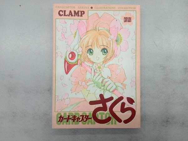  Cardcaptor Sakura сборник иллюстраций CLAMP